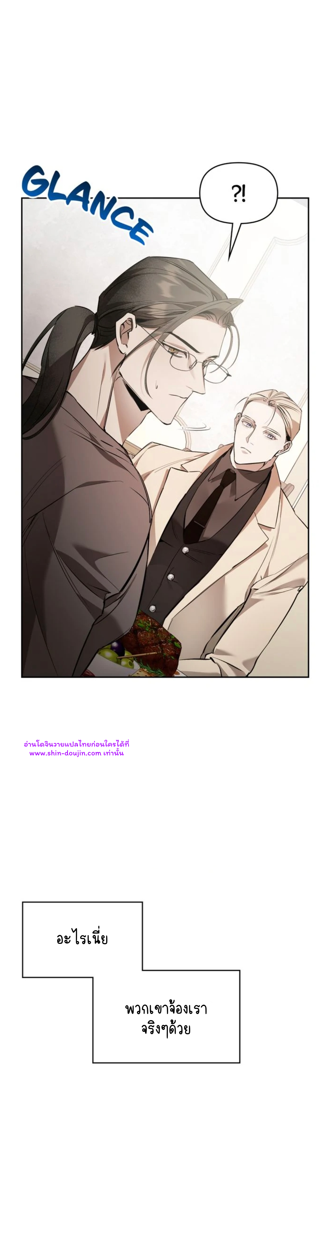 Dressed to kill EP 8